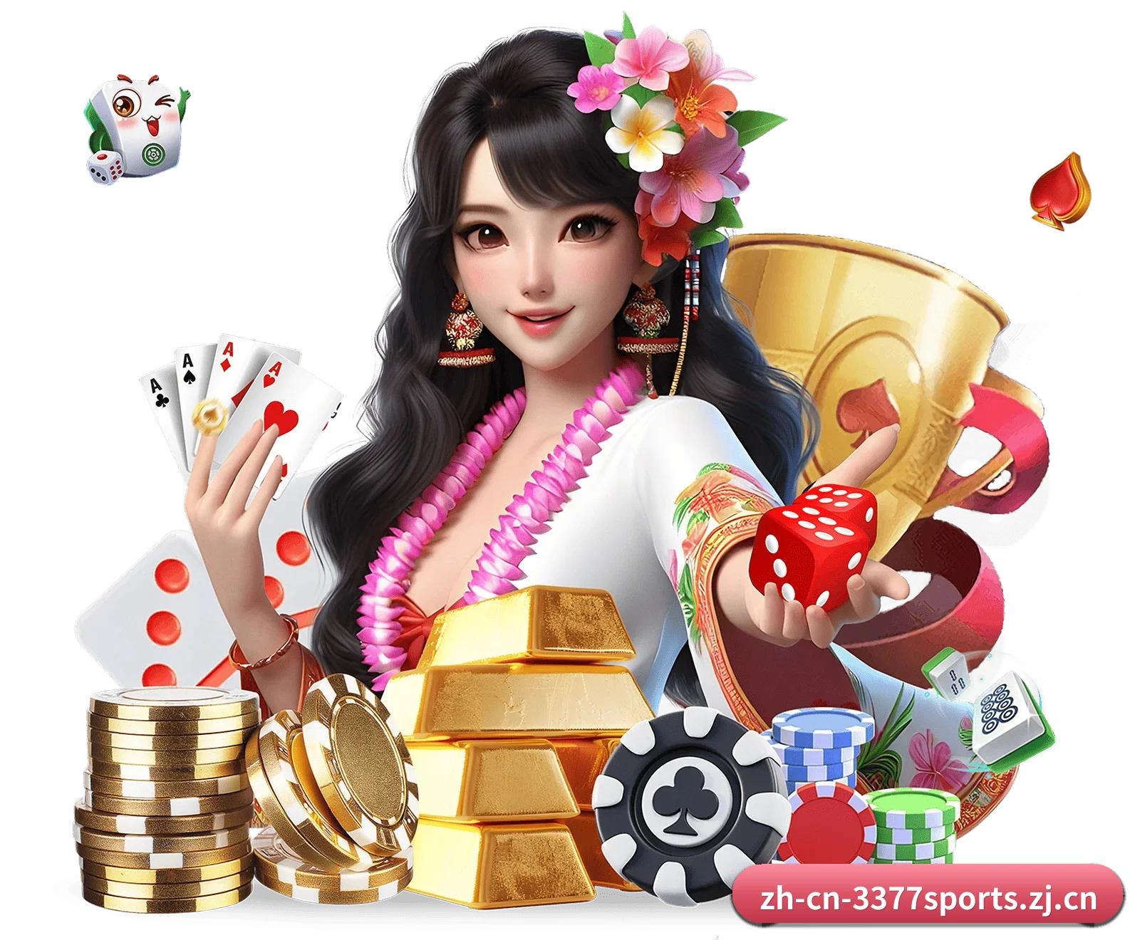 3377体育中国官网 APP（3377sports）